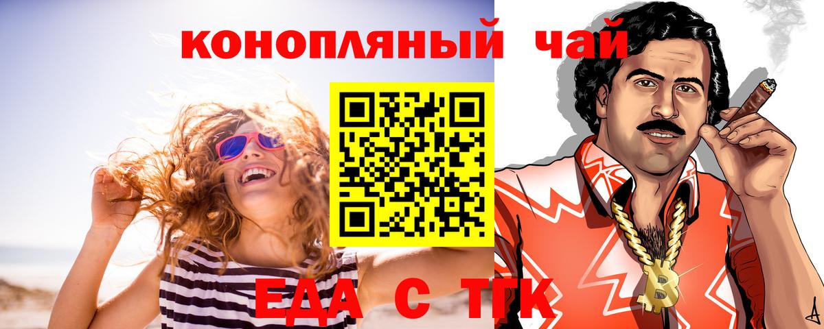Cannafood марихуана  Вход с VPN  Азнакаево 
