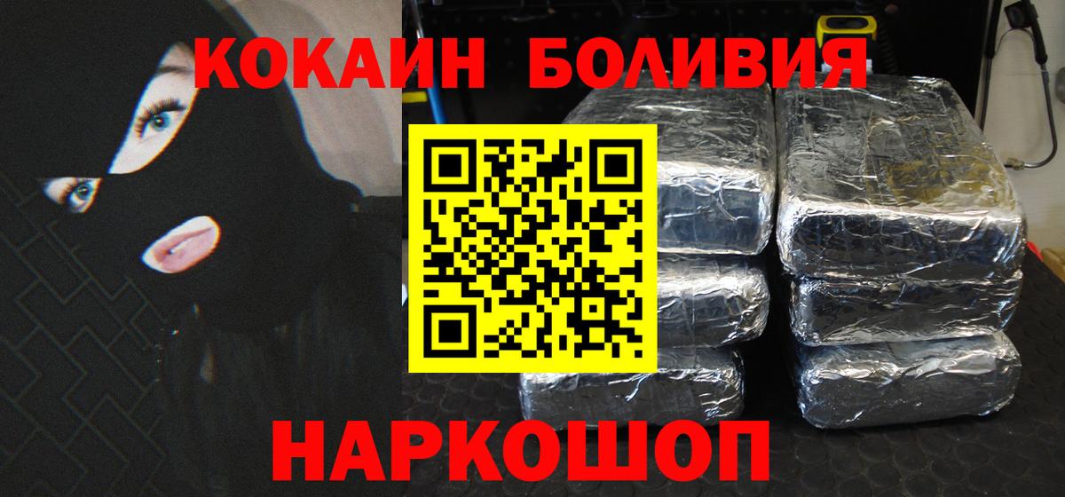Cocaine VHQ  Вход с VPN  Азнакаево 