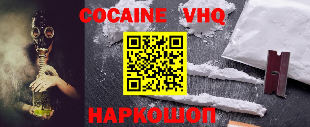 Cocaine 98% Азнакаево