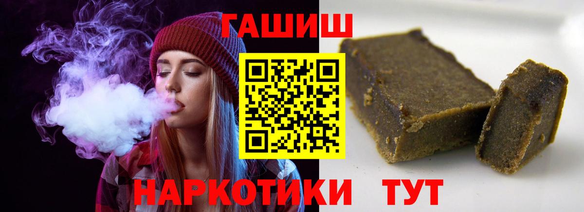 ГАШ hashish  Гашиш индика сатива  ГАШИШ  Вход с VPN  Азнакаево 