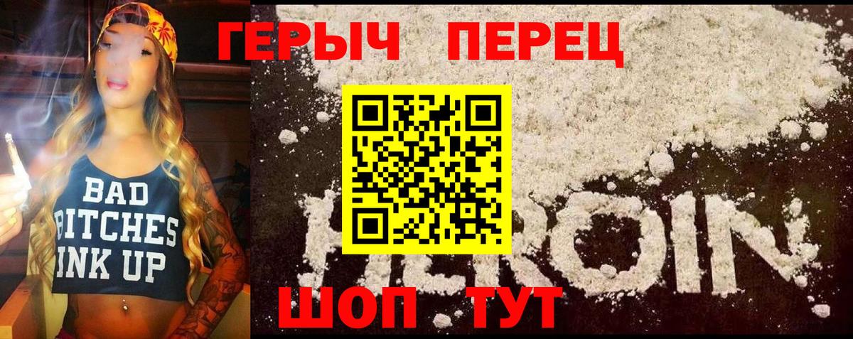 Азнакаево  Героин афганец  Вход с VPN 