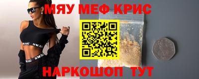 герыч Абинск