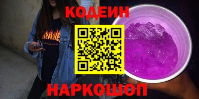марки nbome Абакан