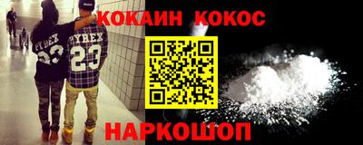 меф Азнакаево