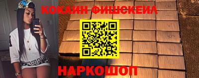 меф Азнакаево