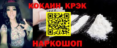 герыч Абинск