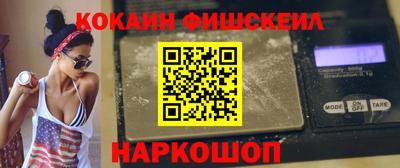 меф Азнакаево