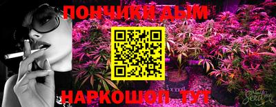 герыч Абинск