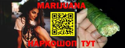меф Азнакаево