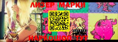 марки nbome Абакан