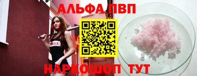 марки nbome Абакан