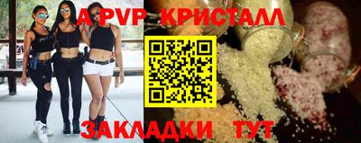 марки nbome Абакан