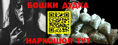 марки nbome Абакан