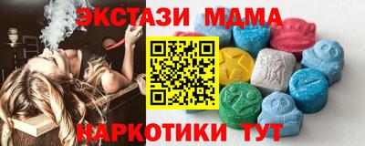 меф Азнакаево