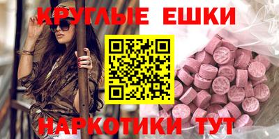 марки nbome Абакан