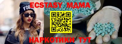 меф Азнакаево