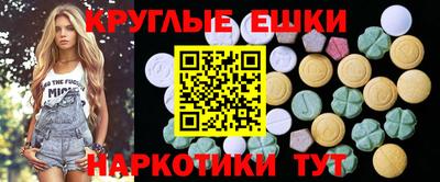 меф Азнакаево