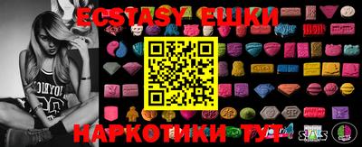 марки nbome Абакан