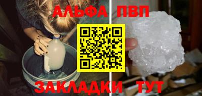 меф Азнакаево