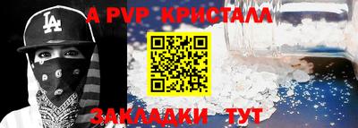 марки nbome Абакан
