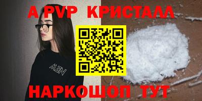 марки nbome Абакан