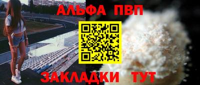 меф Азнакаево