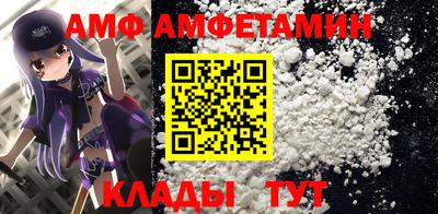 марки nbome Абакан