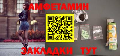 меф Азнакаево