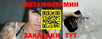марки nbome Абакан