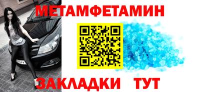 марки nbome Абакан