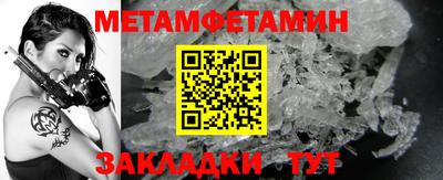 марки nbome Абакан
