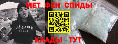меф Азнакаево