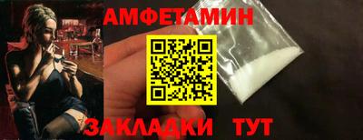 меф Азнакаево
