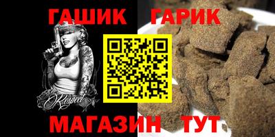 марки nbome Абакан