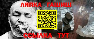 марки nbome Абакан