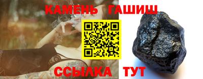 меф Азнакаево