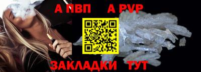 меф Азнакаево