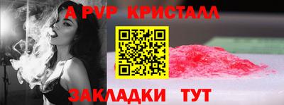 марки nbome Абакан