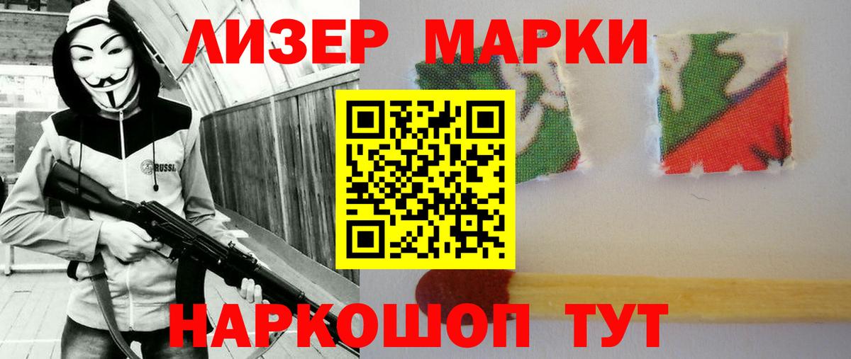 Лсд 25 экстази кислота Азнакаево