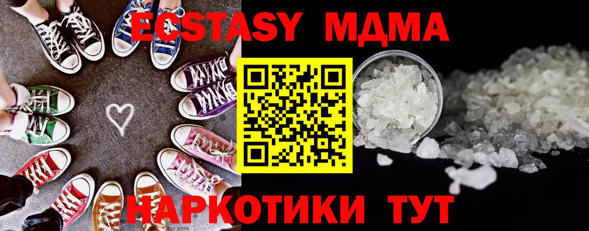 МДМА молли Азнакаево