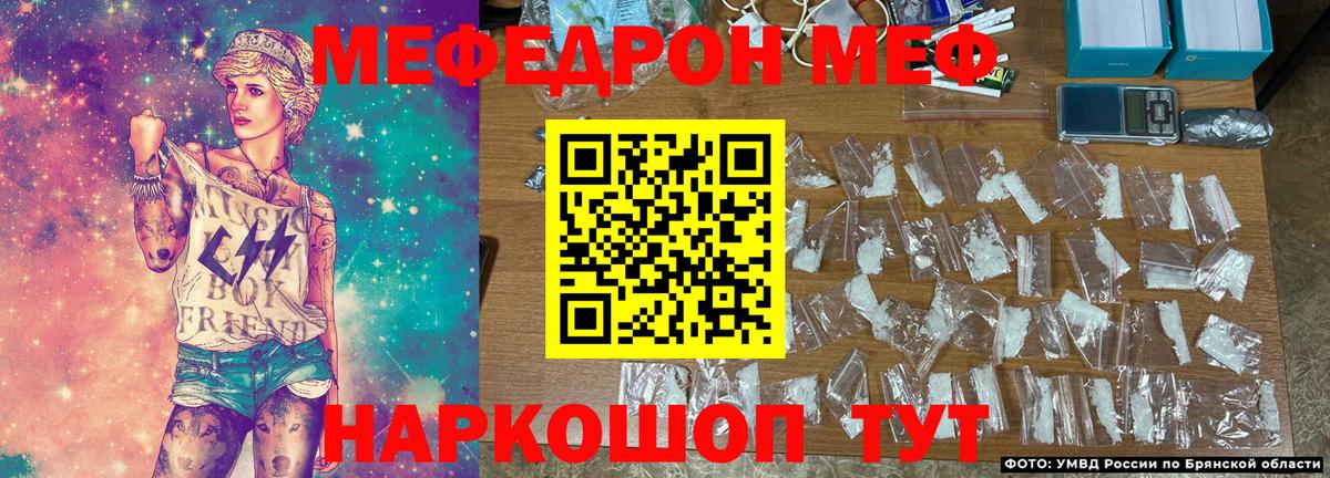 Меф mephedrone  Вход с VPN  Мефедрон 4 MMC  Азнакаево 