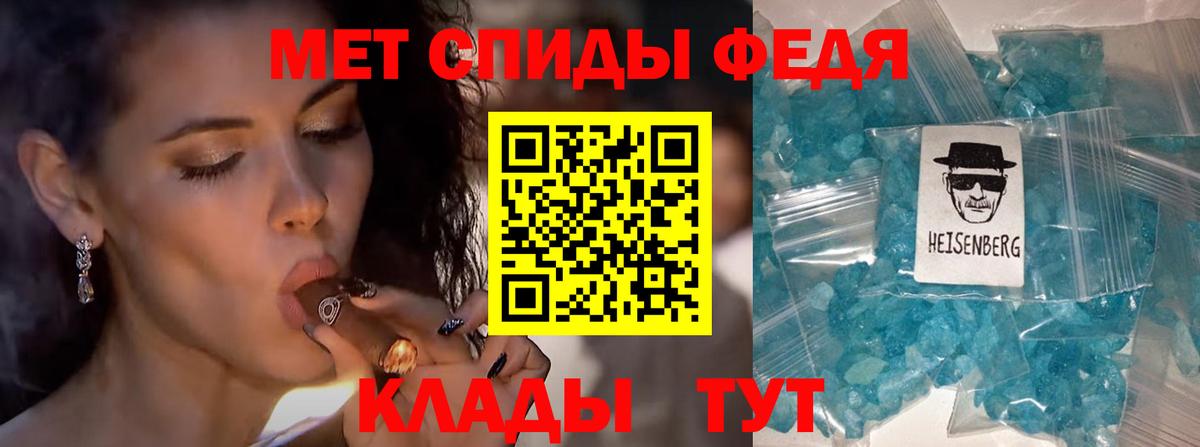 Метамфетамин Декстрометамфетамин 99.9%  Вход с VPN  Азнакаево 