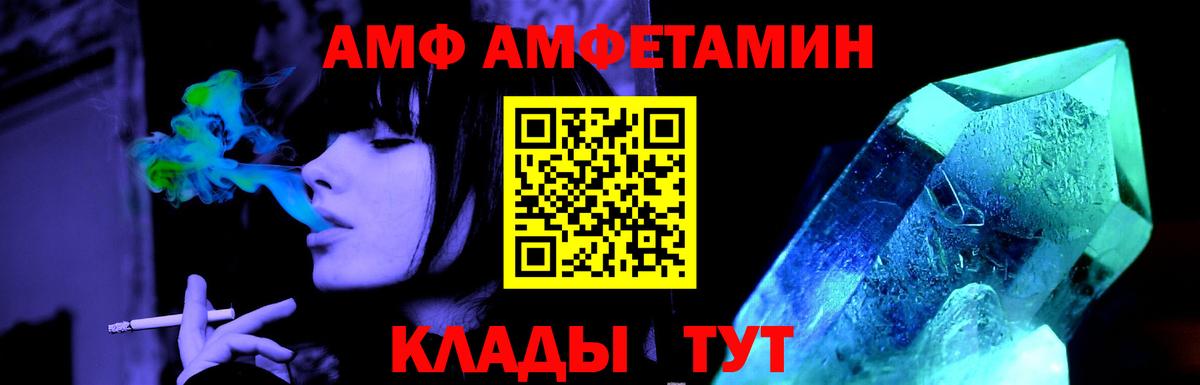 МЕТАМФЕТАМИН винт Азнакаево