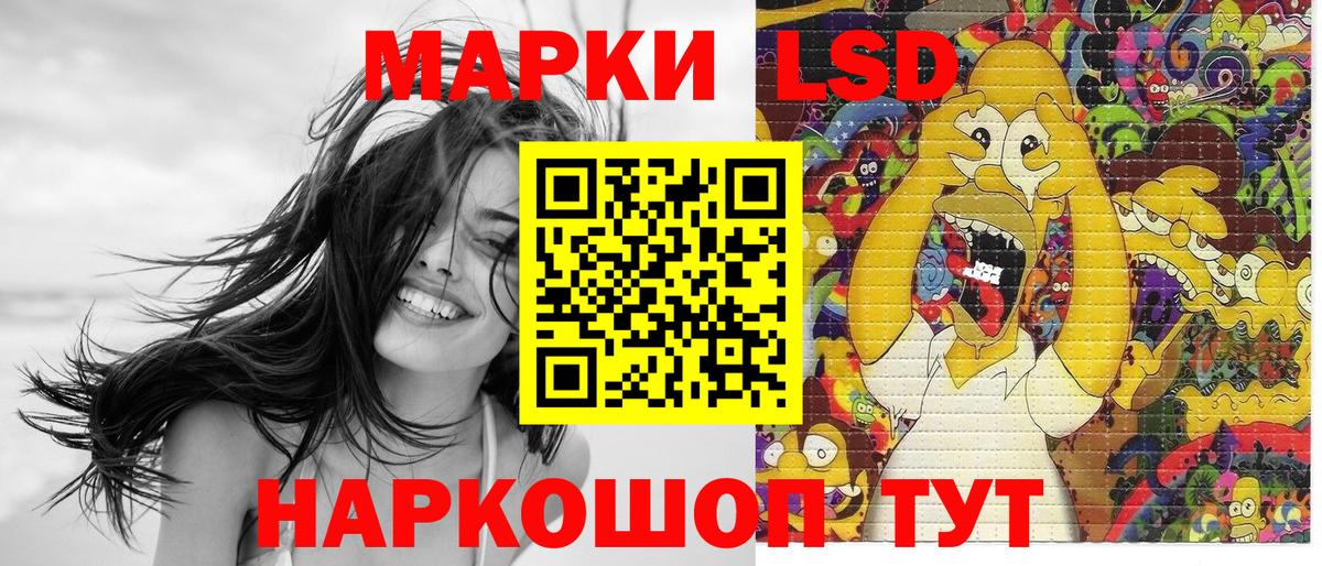 Марки NBOMe 1,8мг  Марки NBOMe 1,8мг  Вход с VPN  Азнакаево 