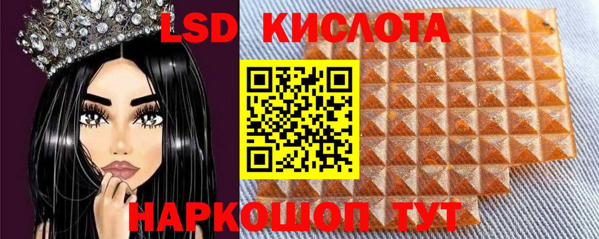 Наркотические марки 1500мкг Азнакаево