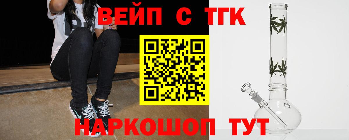 МДМА  Гашиш  Вход с VPN  Азнакаево  Меф МЯУ МЯУ кристаллы  NBOMe 