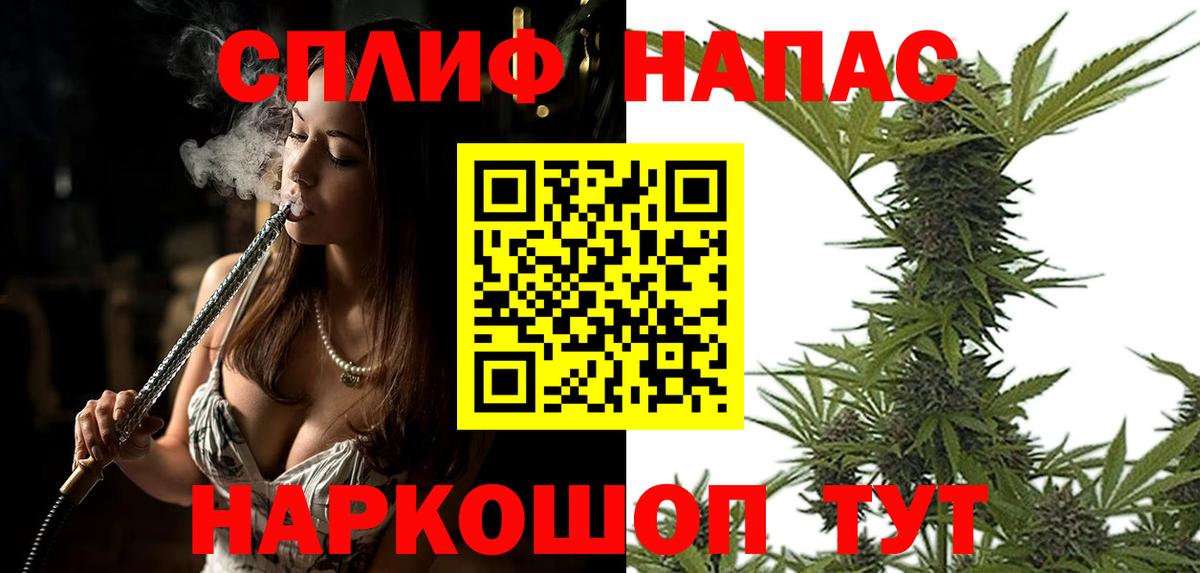 МАРИХУАНА Ganja Азнакаево