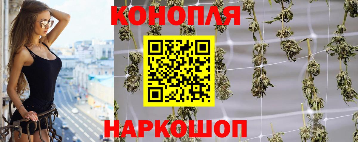 Марихуана конопля  Вход с VPN  Азнакаево  Шишки марихуана Bruce Banner  МАРИХУАНА THC 21% 